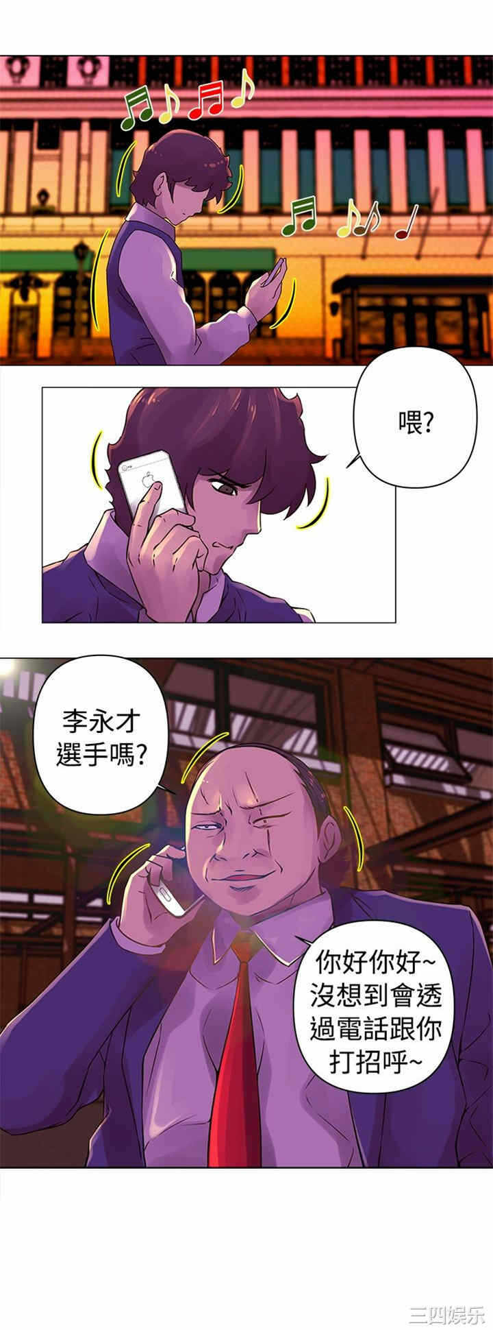第14张