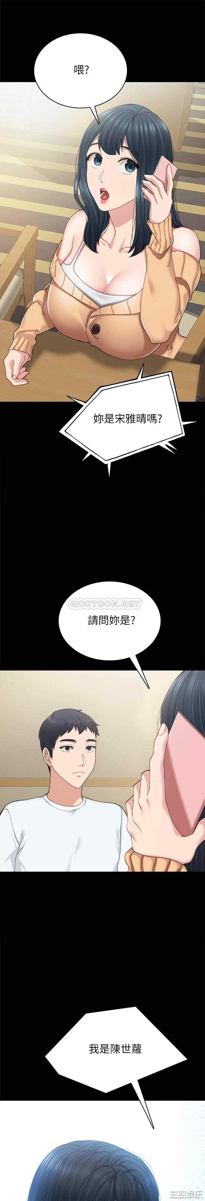 第33张