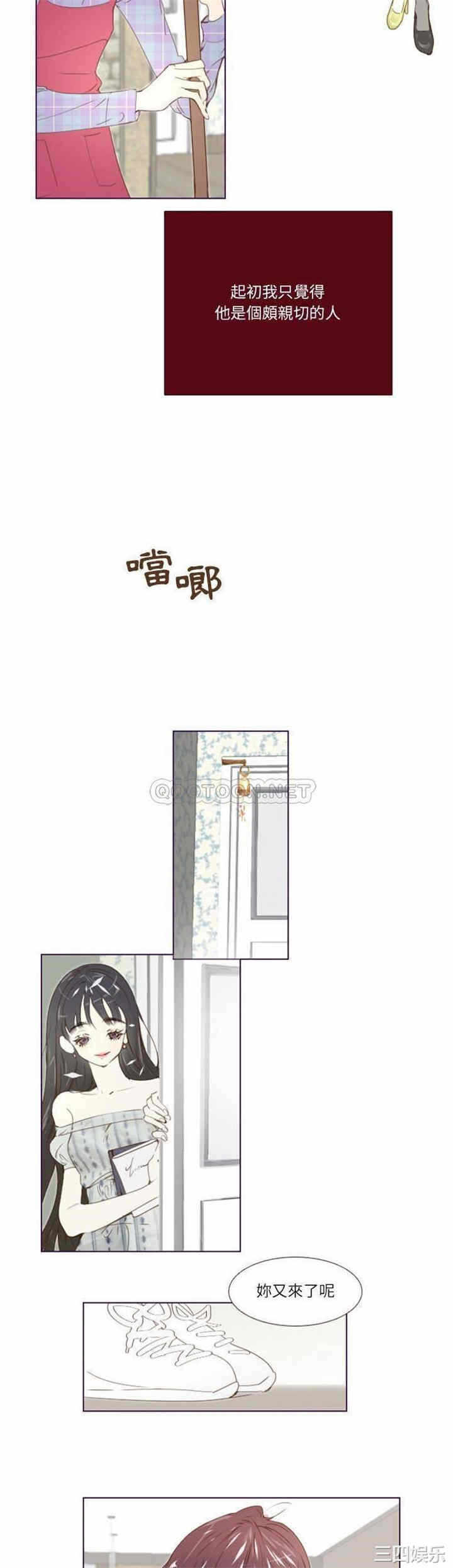 第3张