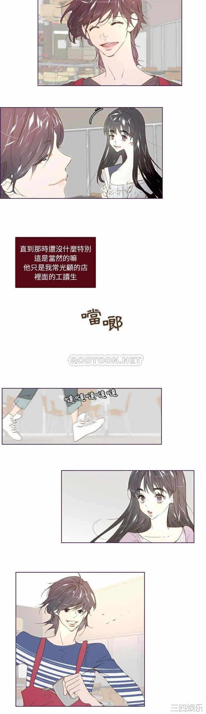 第4张