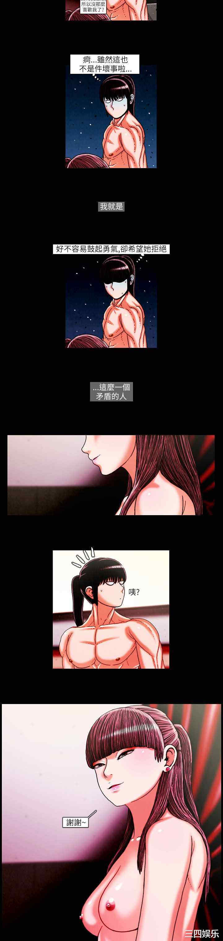 第13张
