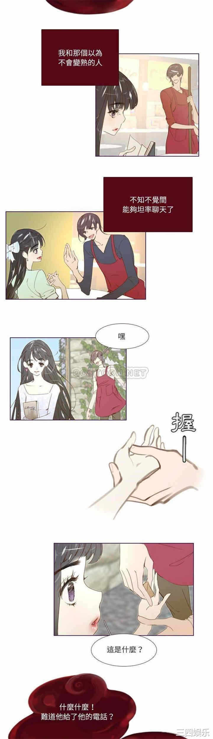 第7张