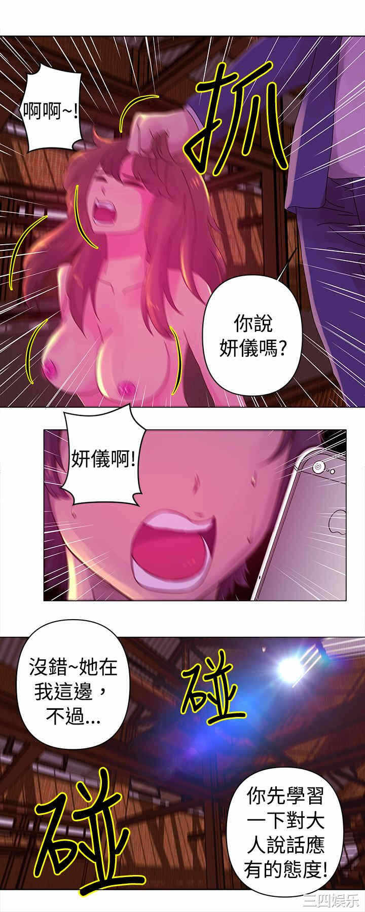 第3张