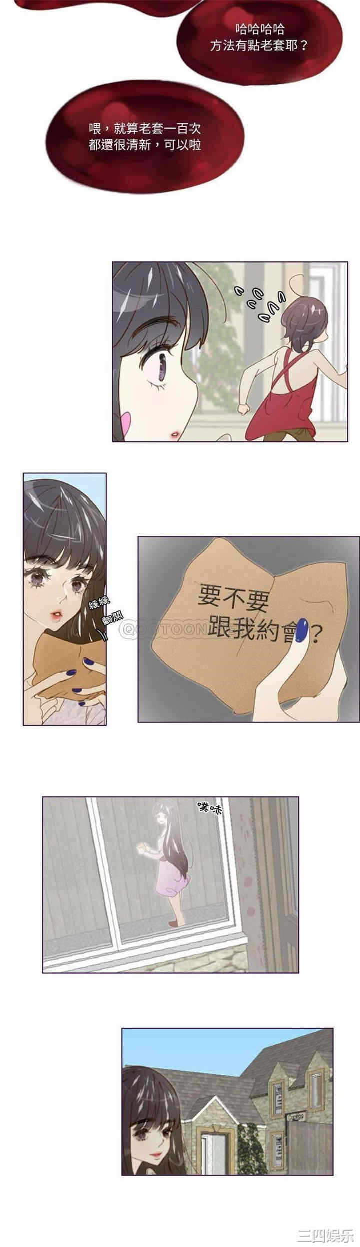 第8张