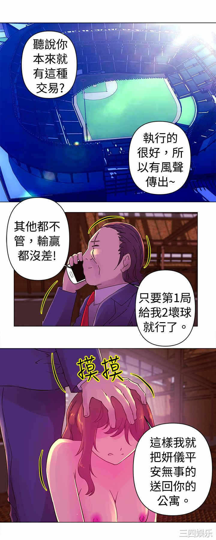 第7张