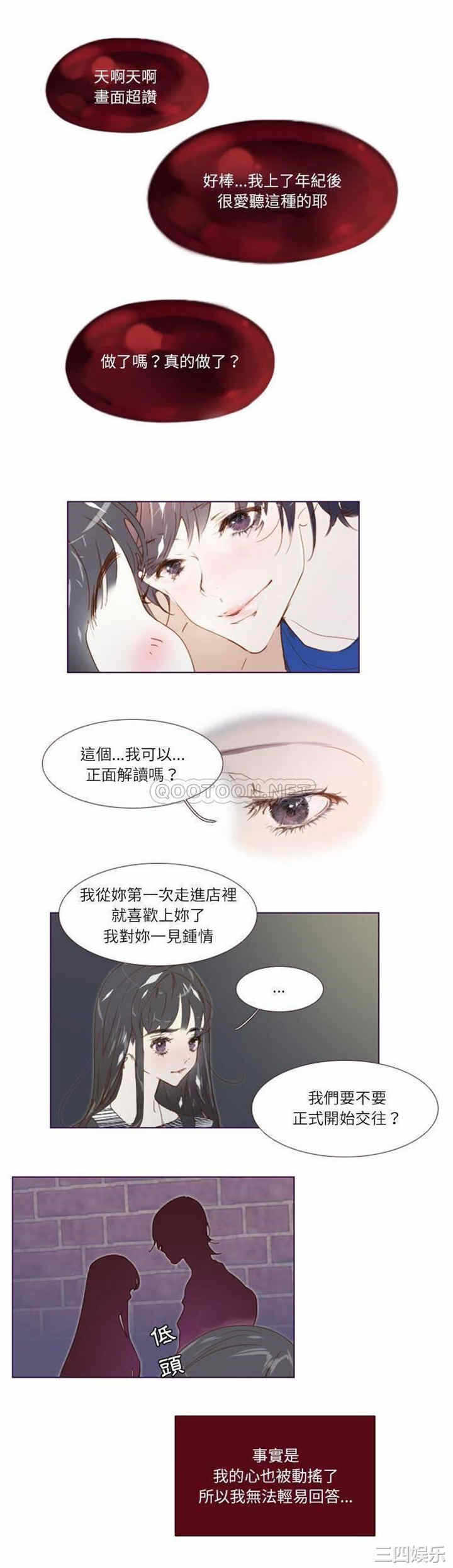 第12张