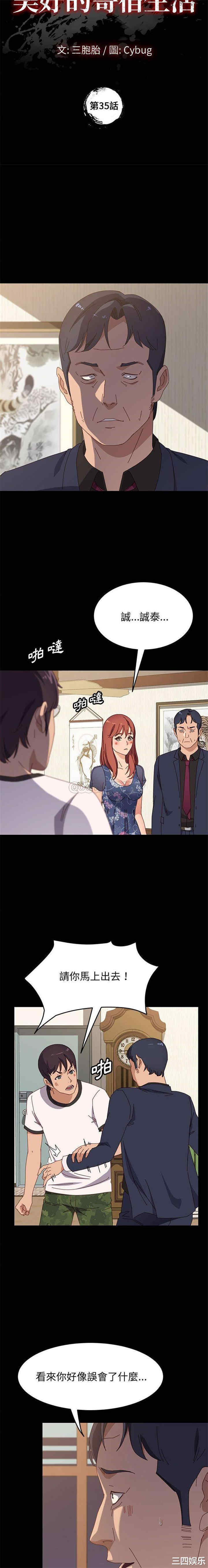 第2张