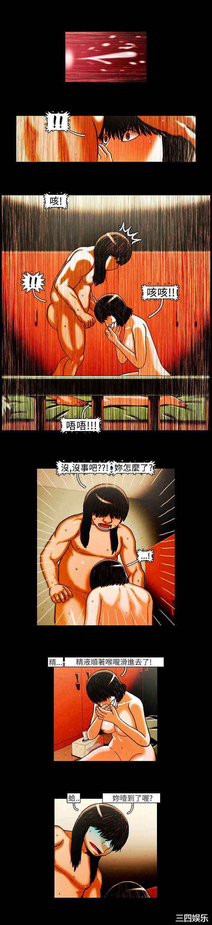 第12张