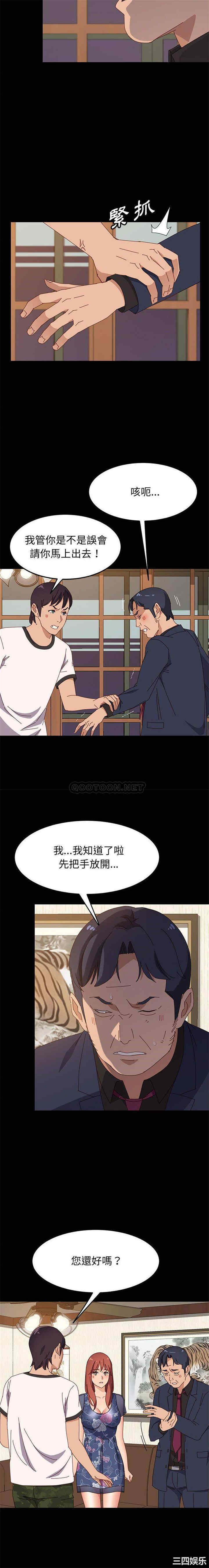 第3张