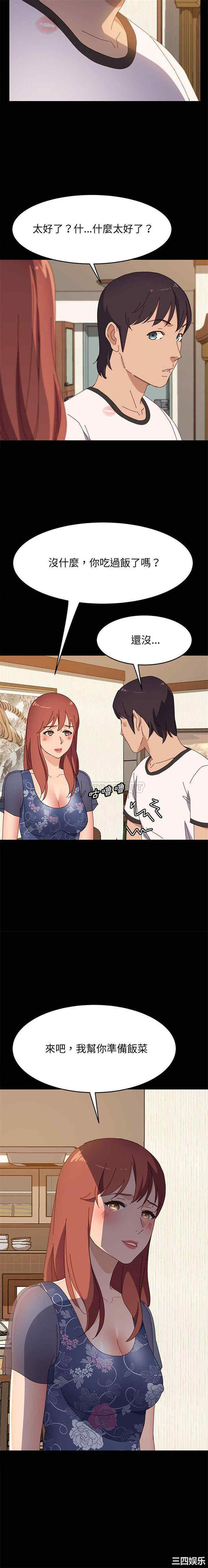 第7张