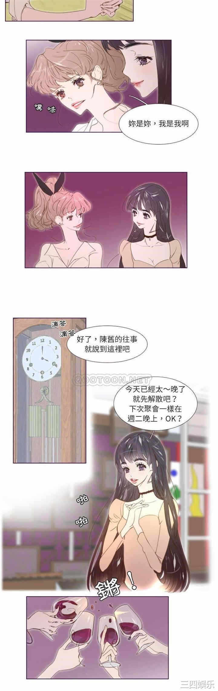 第31张