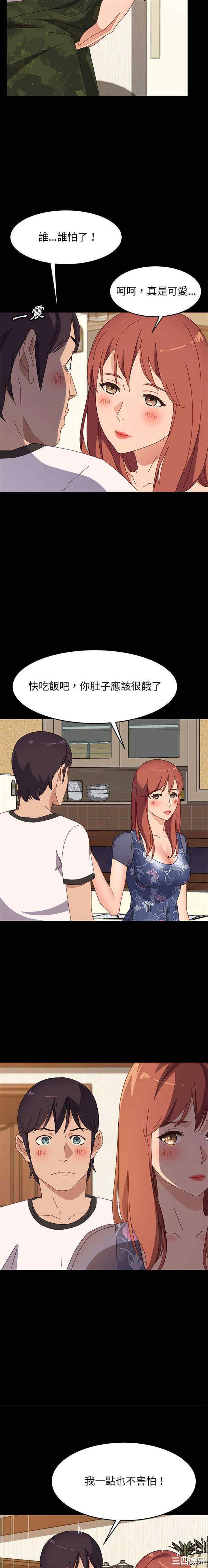 第12张
