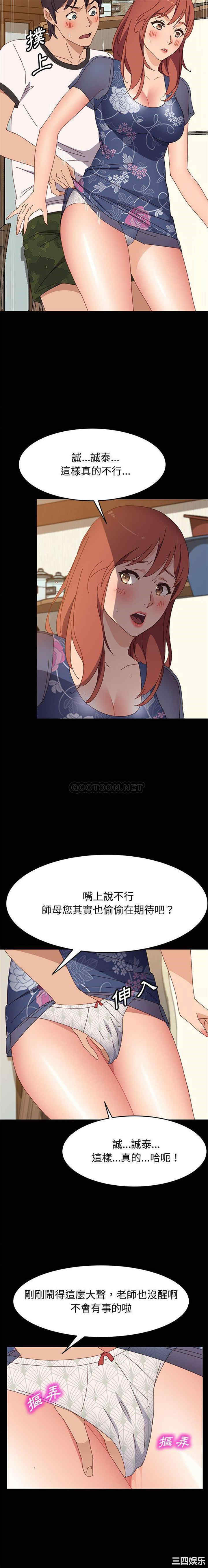 第13张