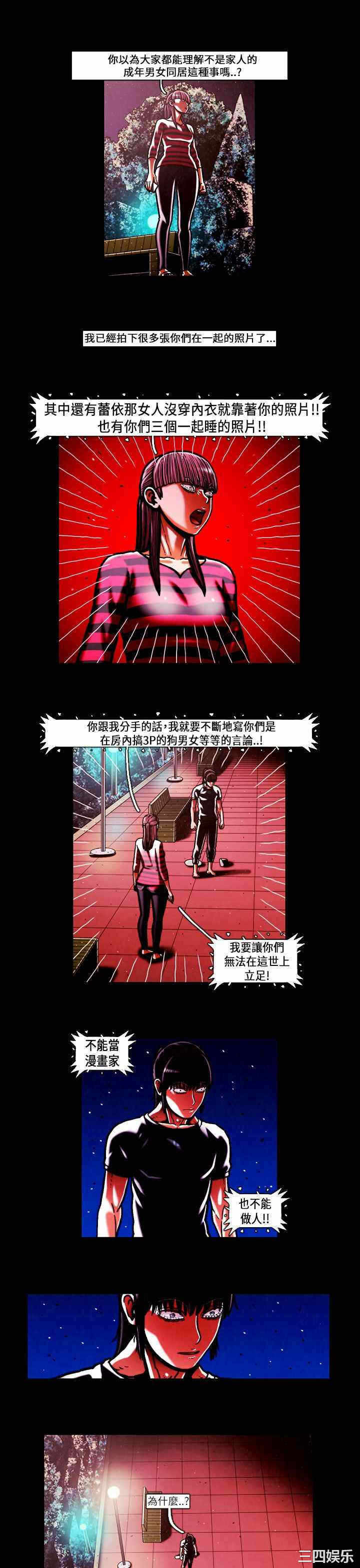 第13张