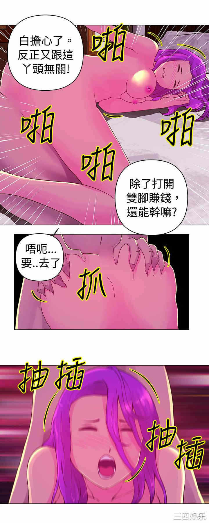 第4张