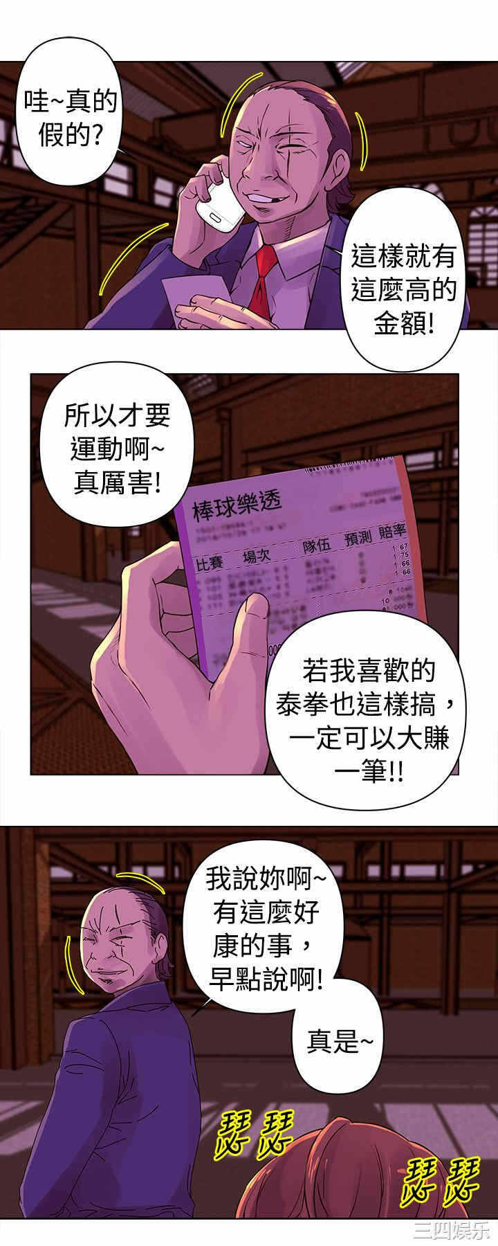 第6张