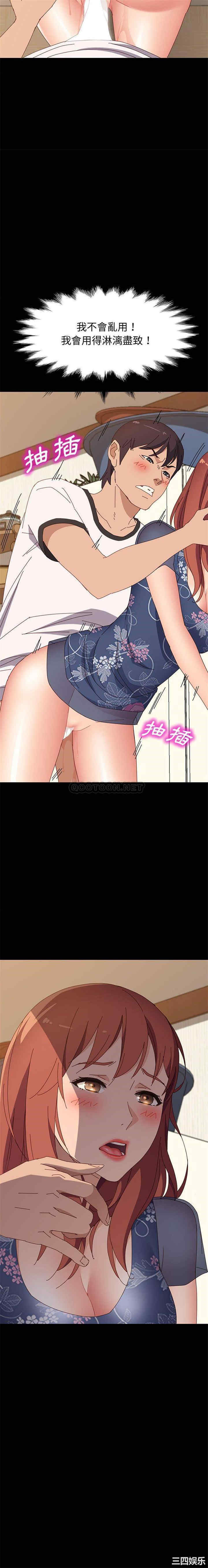 第21张