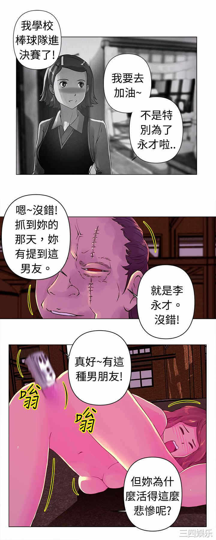 第7张