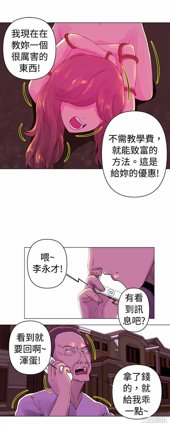 第8张