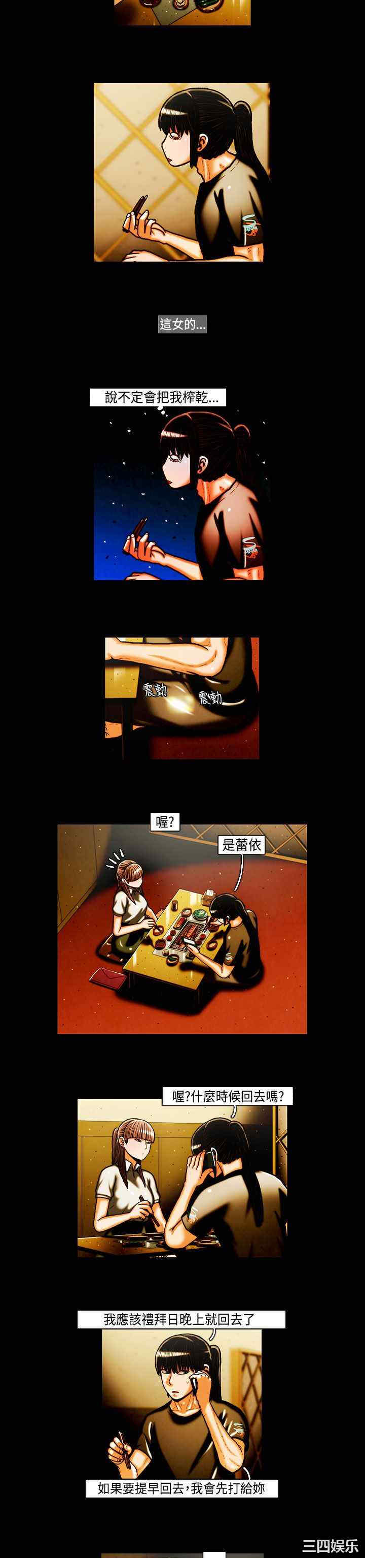第2张