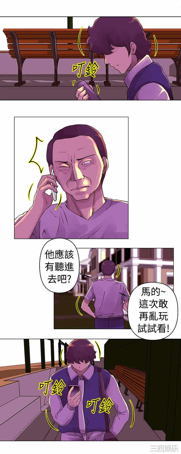第10张