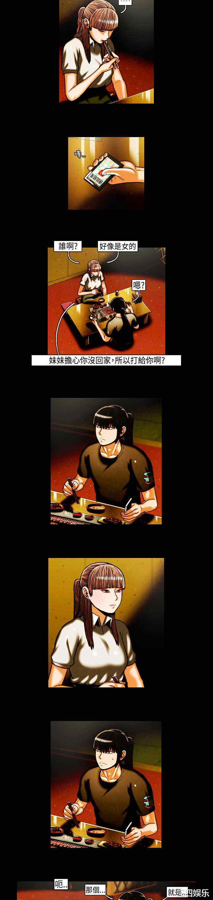 第3张