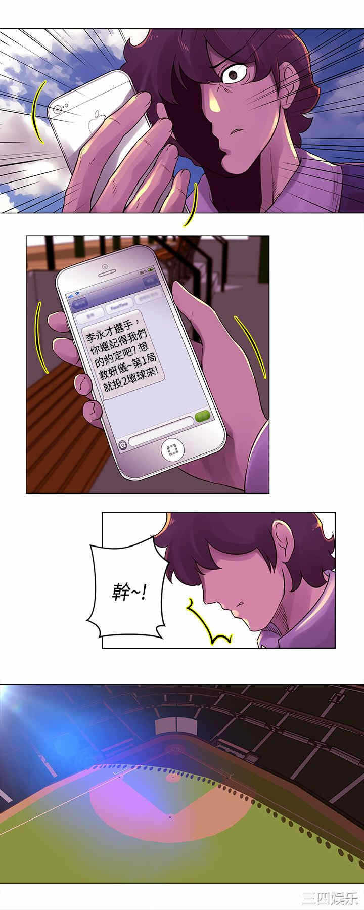 第11张