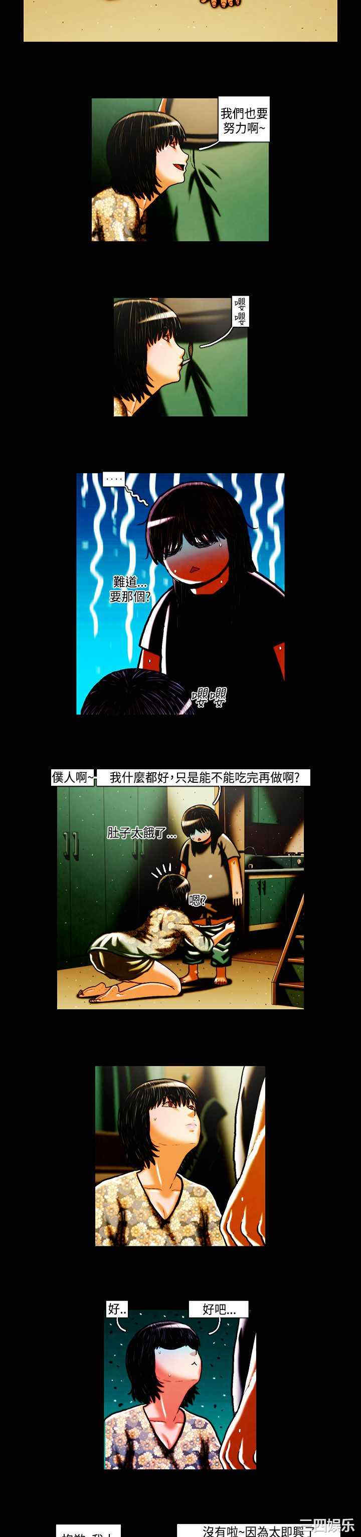 第6张
