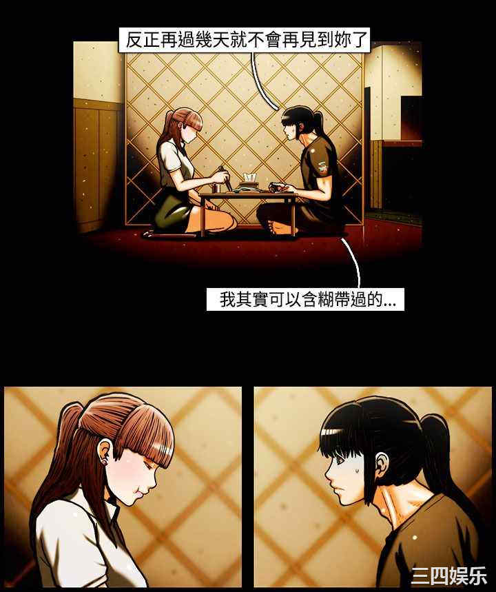 第10张