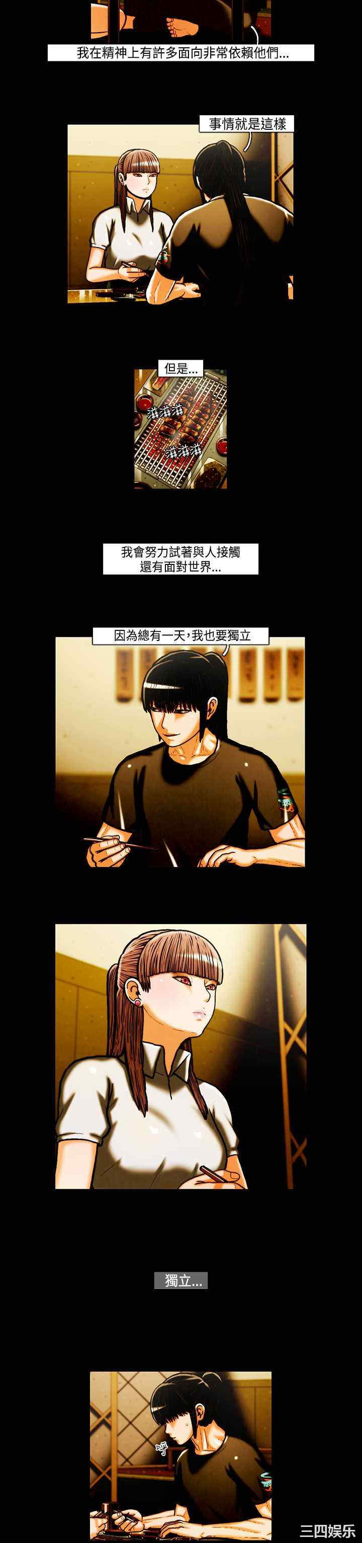 第12张