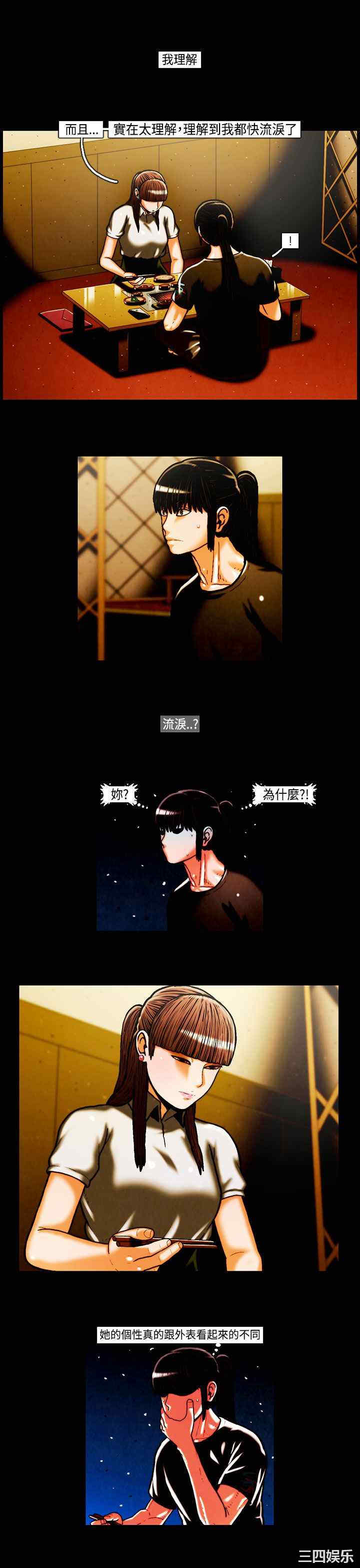 第14张