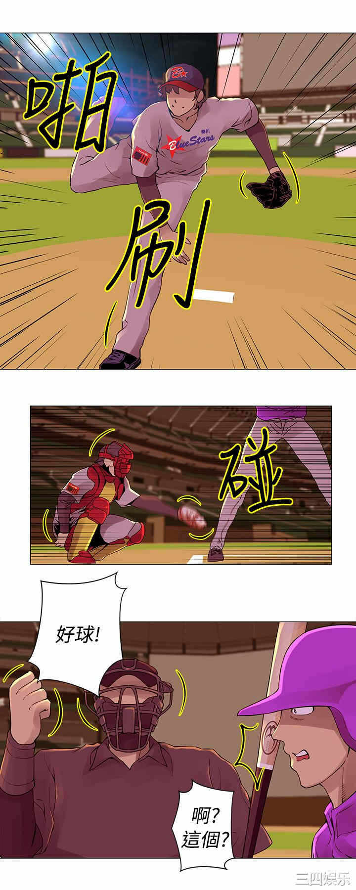 第1张