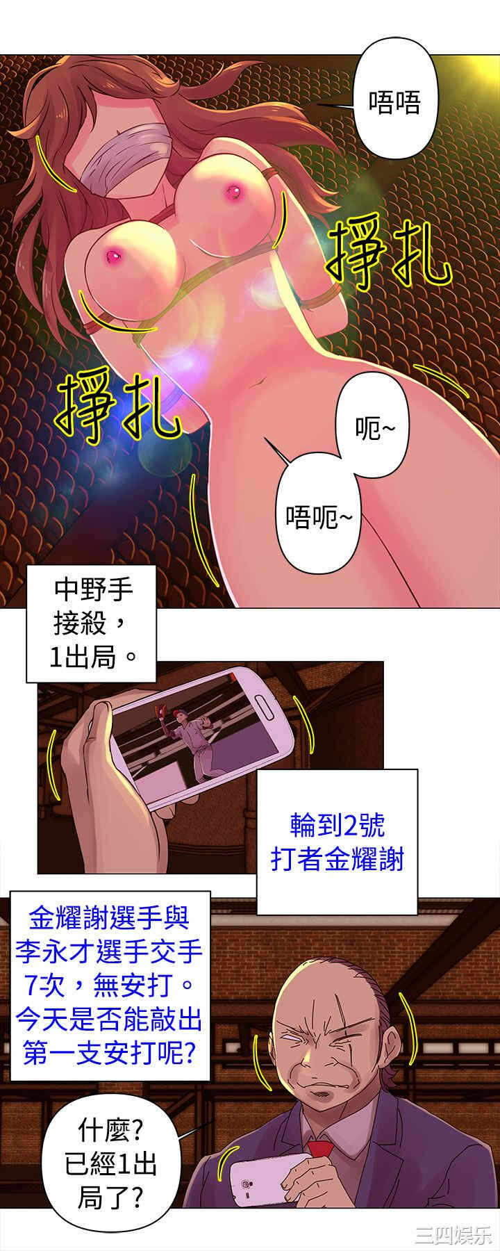 第6张