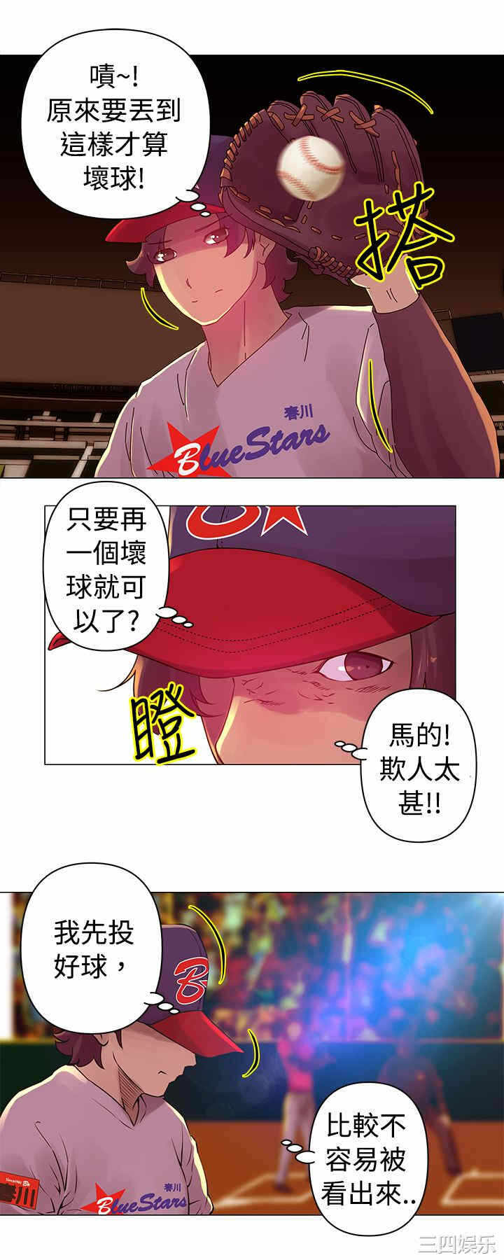 第9张