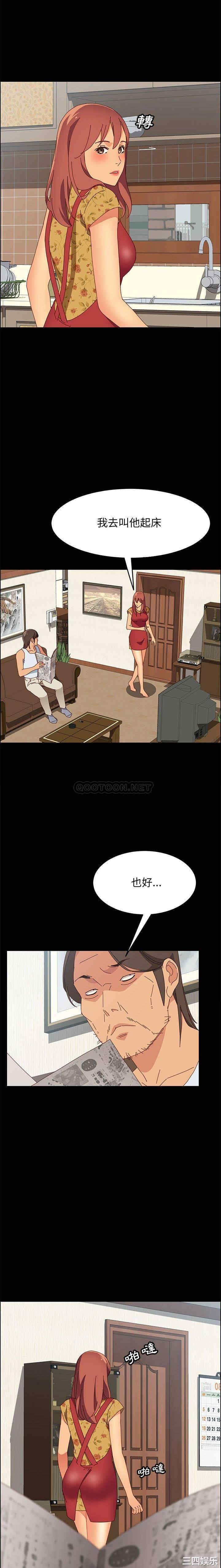 第12张