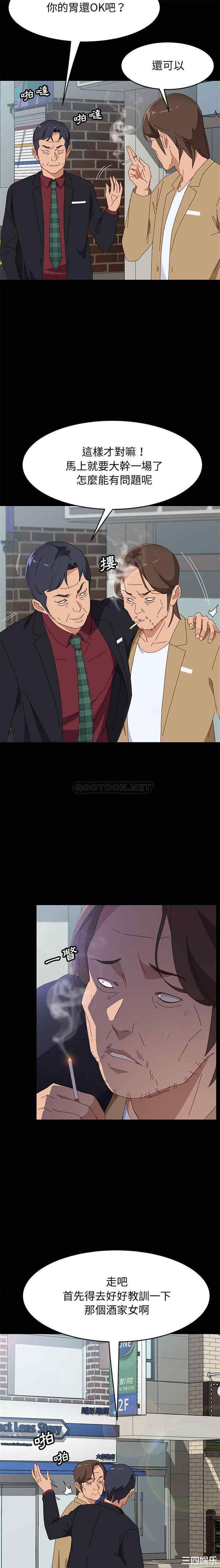 第12张