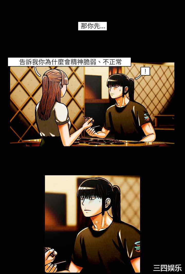 第5张