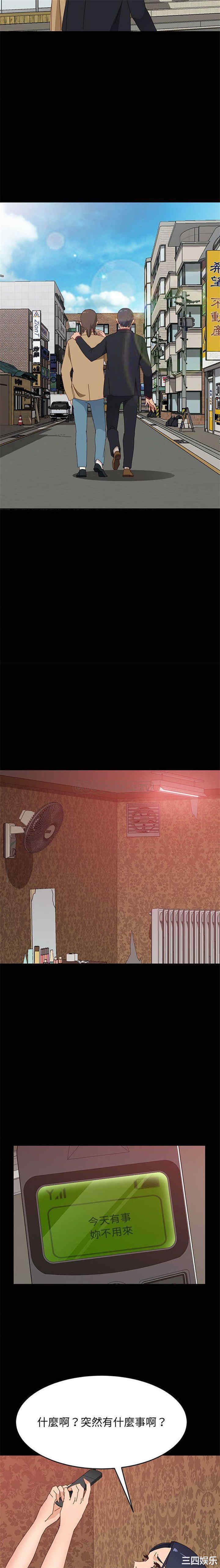 第13张