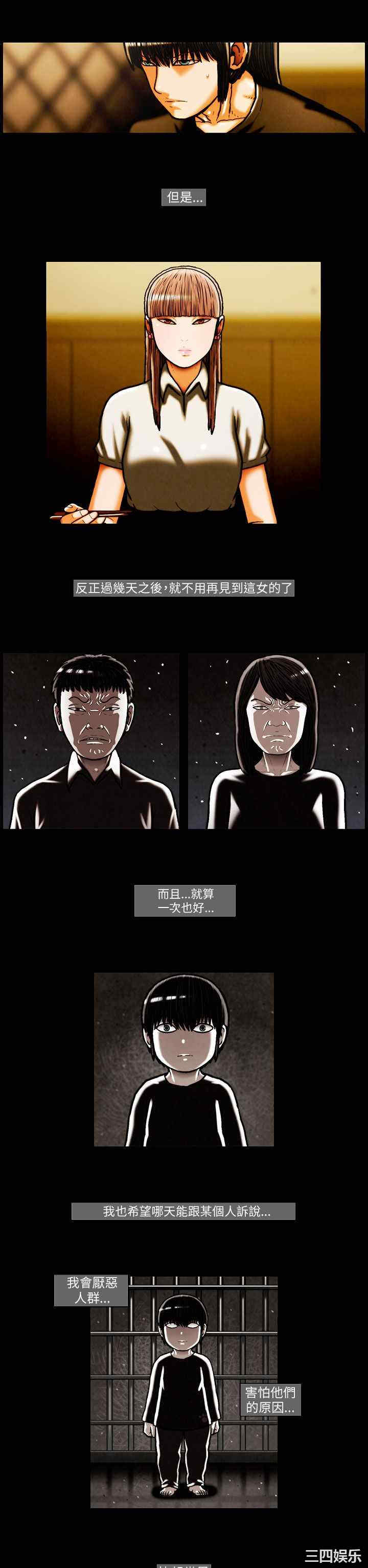 第7张