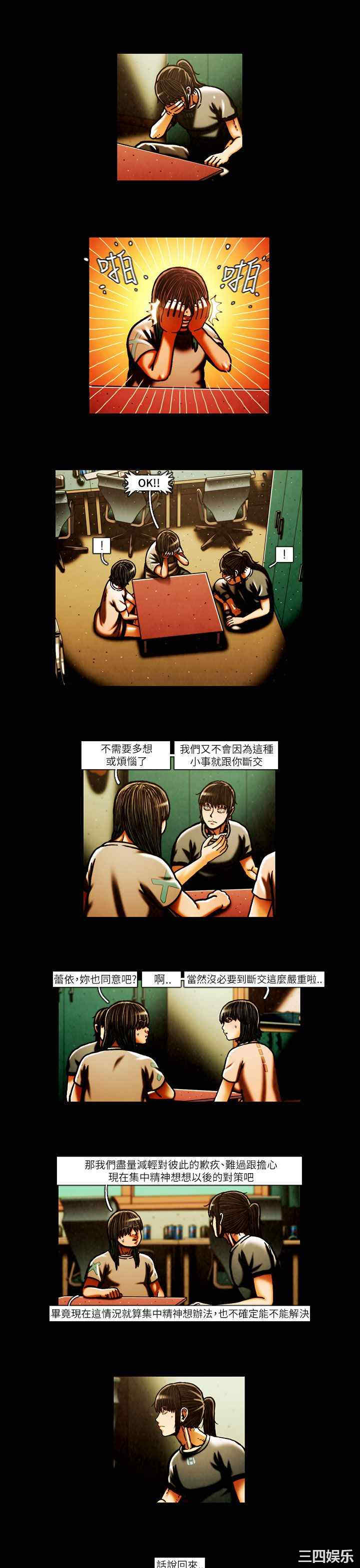 第13张