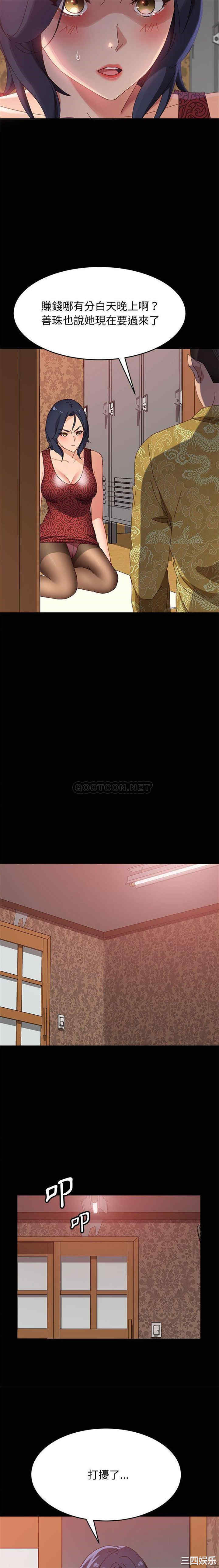 第17张