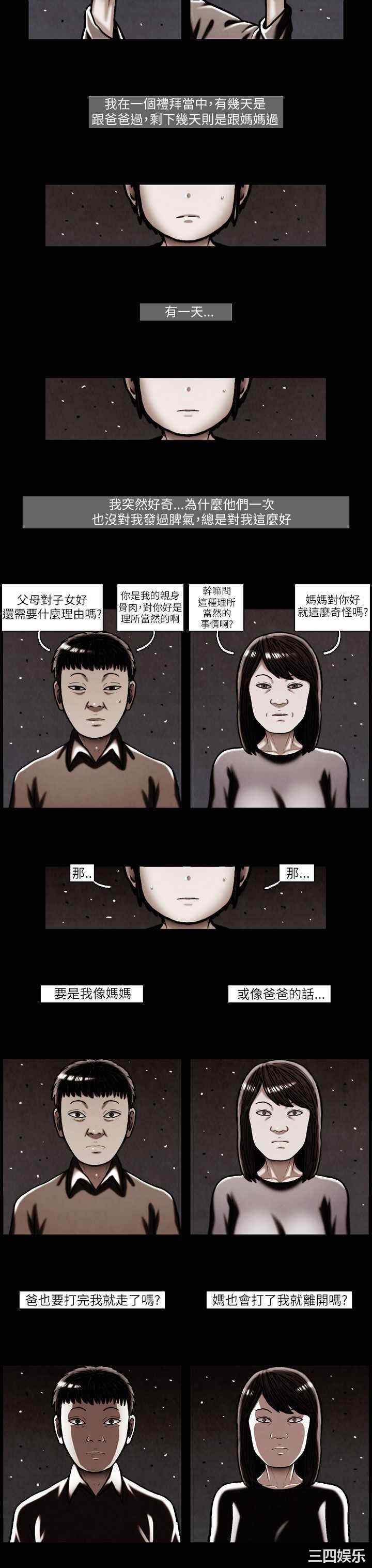 第11张