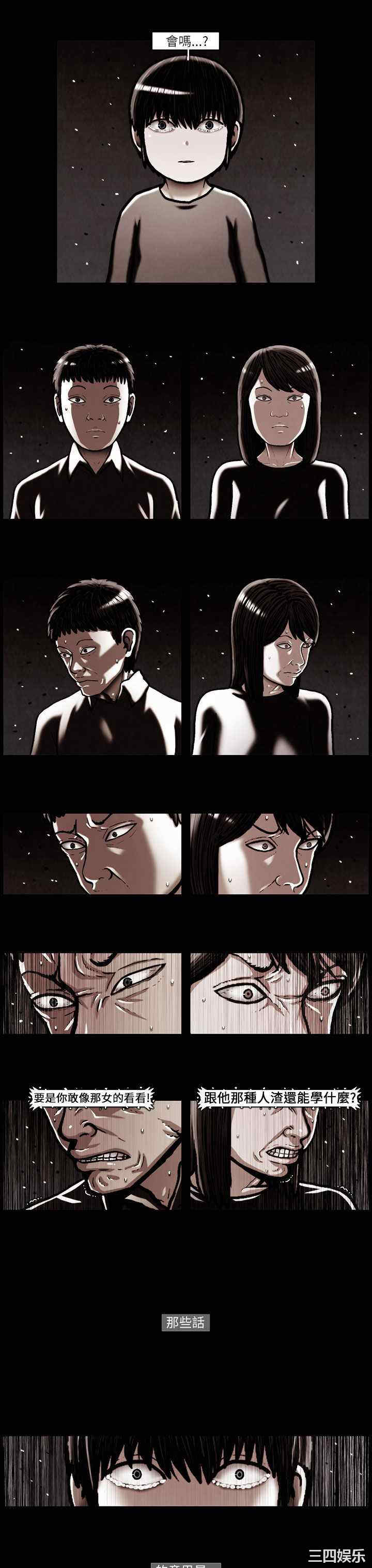 第12张