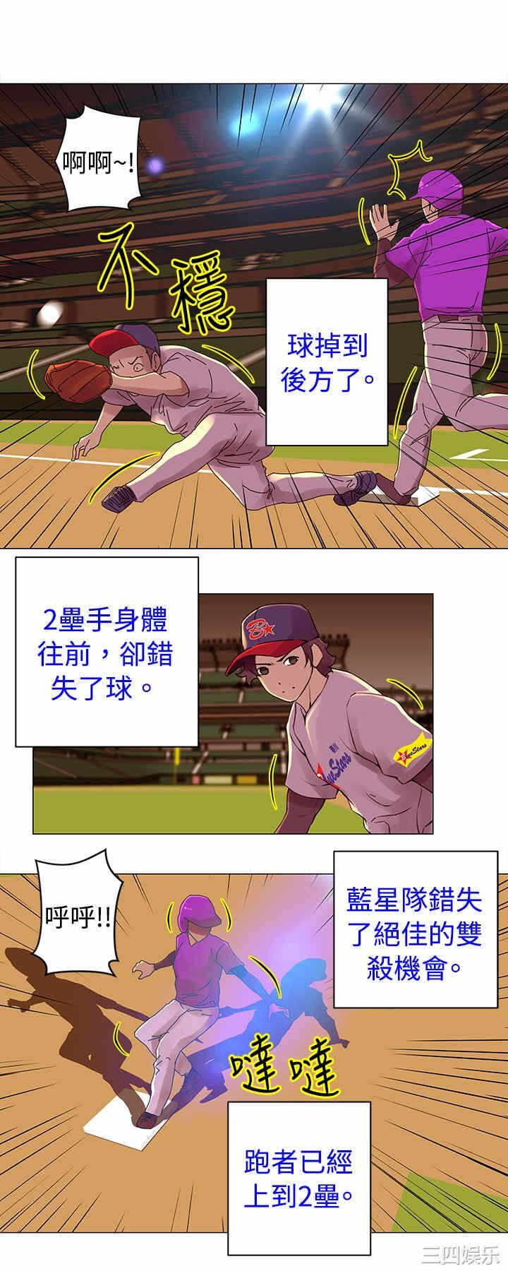 第2张