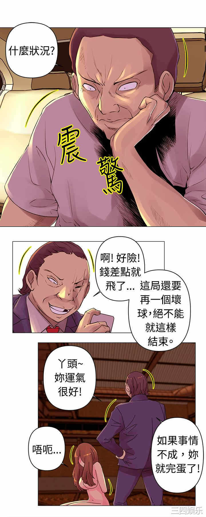 第3张