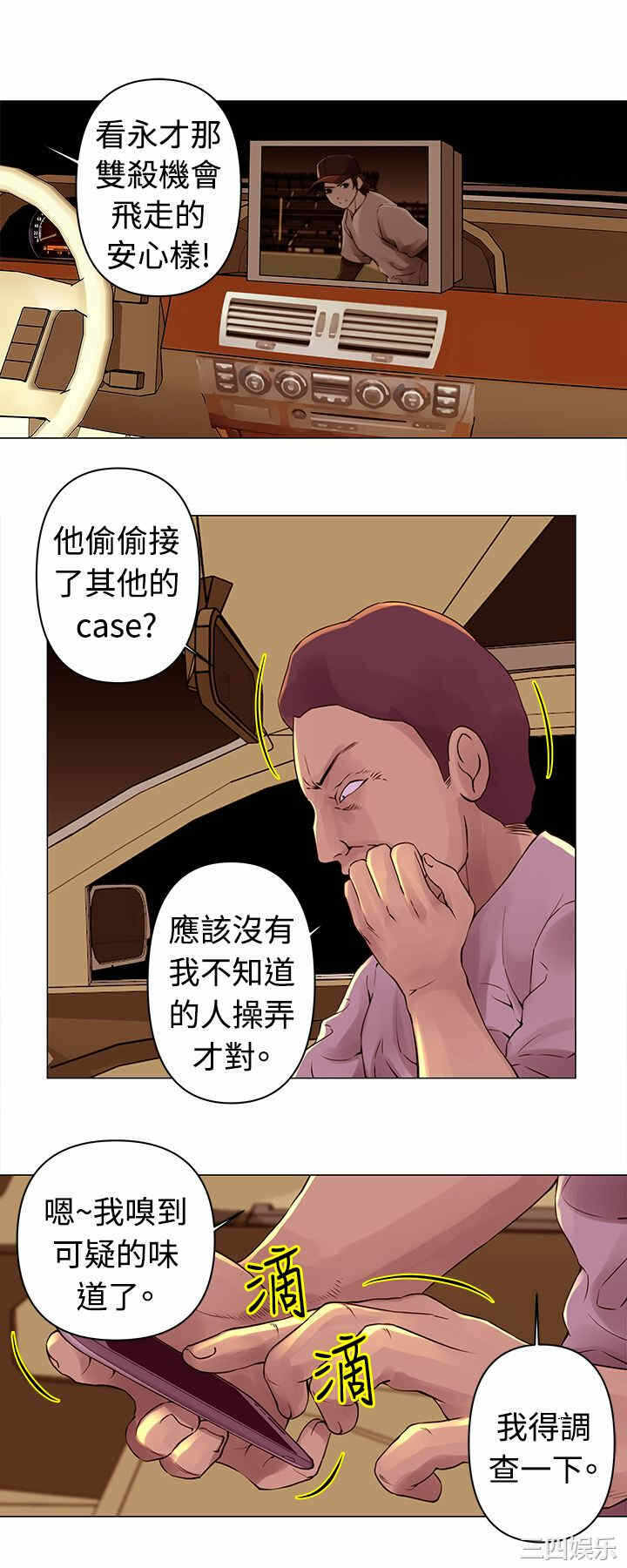 第4张