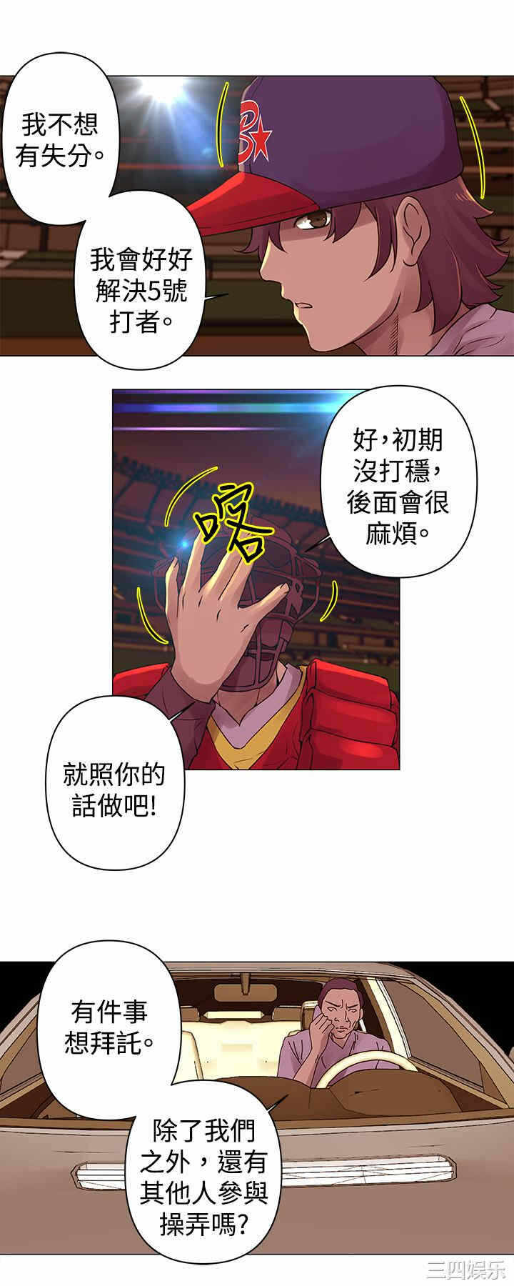 第6张