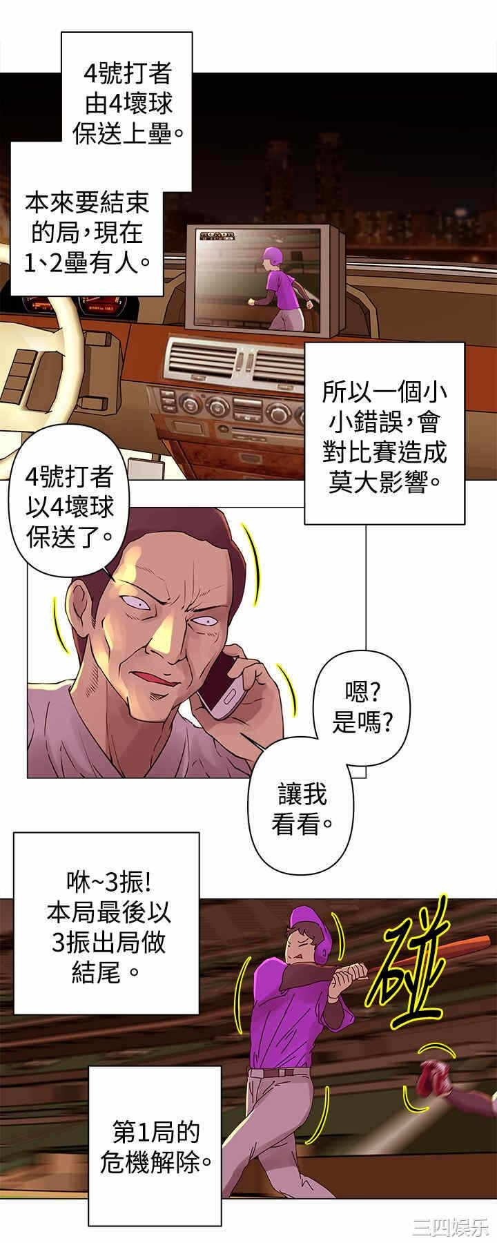 第7张