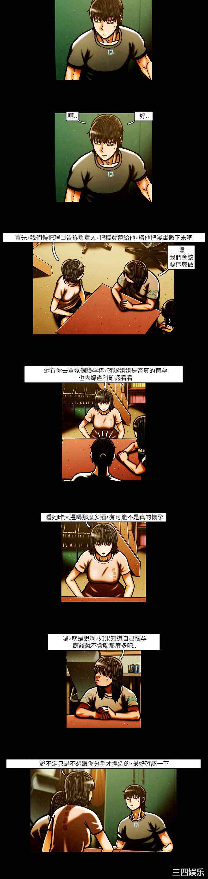 第3张