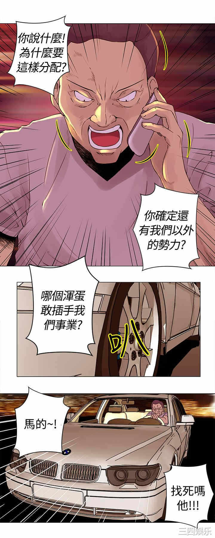 第8张